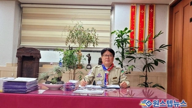 [인터뷰] 경기남부스카우트연맹 조광희 부위원장, 2023 새만금 '제 25회 세계스카우트잼버리' 성공적인 개최를 위해!