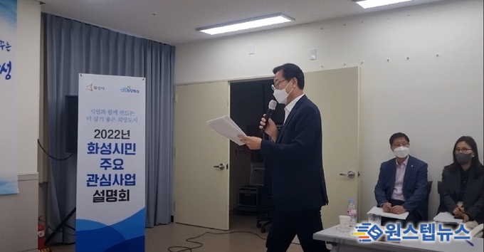 정명근시장 질의 응답하고 있다 