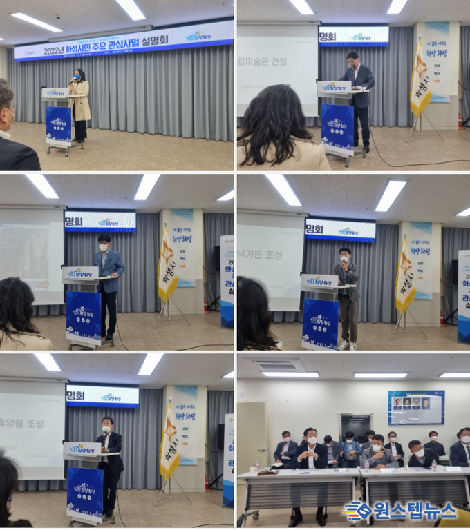  각 과정들의 진행되고 있는 사업을 설명하고 있다 <br>
