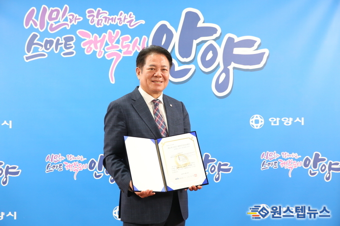 안양시 대한민국 SNS대상 수상 하는 모습