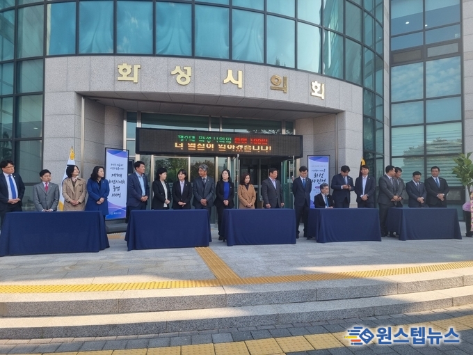 제9대 화성시의회 출범 100일을 맞아 사진전 개최하다
