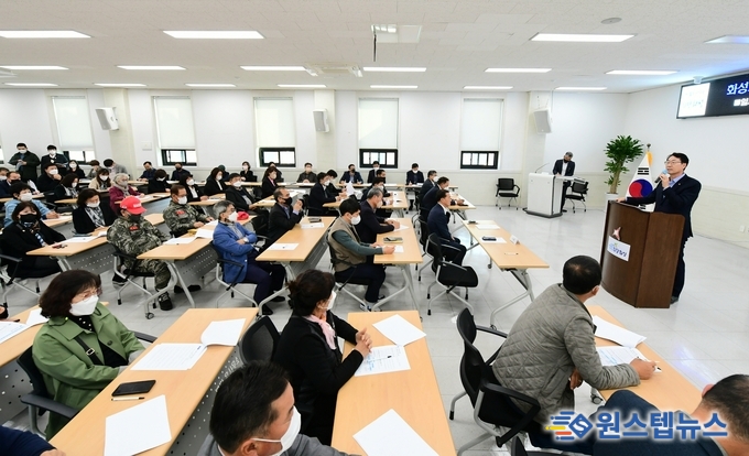 2일 봉담읍행정복지센터 대회의실에서 열린 이번 긴급 대책회의