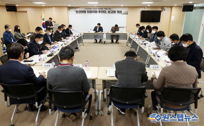 경기도의회, 초선의원 의정지원 추진단 핫라인(8008-7005) 구축