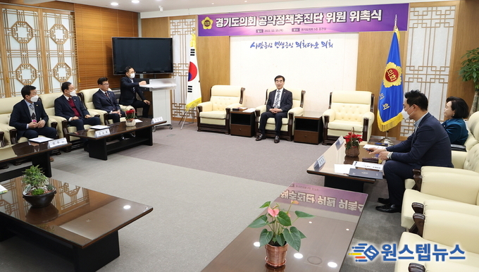  15일 공약정책추진단 윤태길·정윤경 공동단장 주재 첫 전체회의 개최