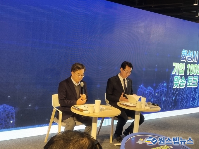 정명근 화성시장,기업인100인과 경기도지사 만나