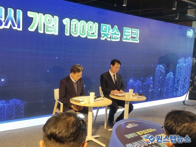정명근 화성시장,김동연 경기지사에 공항버스 문제 협조 요구