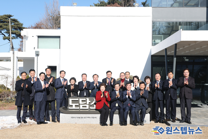 김동연 지사 3일 도의회 의장단 및 상임위원장단 15명 도담소 초청