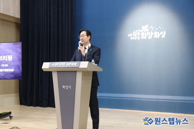 정명근 화성시장, "2023년 시민과 소통하며, 100만 인구 특별시 기반 다지겠다" 