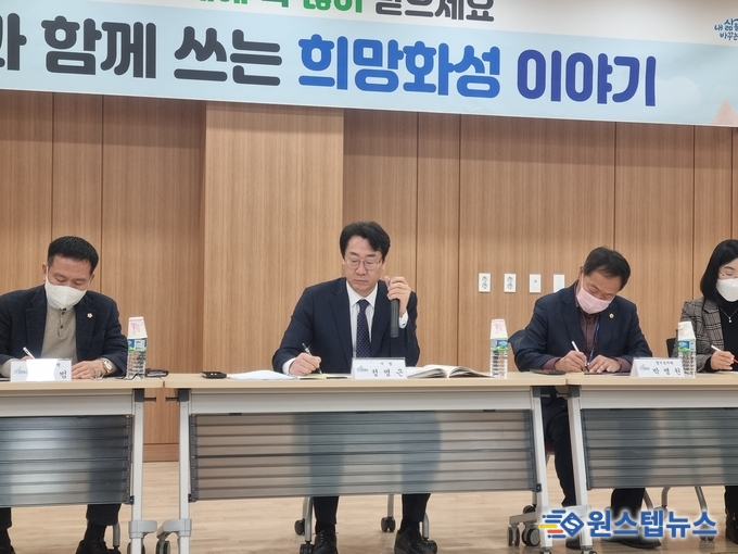 정명근 화성시장, 25일 '시민과 함께 쓰는 희망화성 이야기' 남양 주민들과 현안 논의