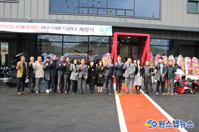 신성농기계는 2월 10일 장안면 어은리 700-1에서 얀마 농기코리아 제2공장 개점식을 성황리에 개최했다.