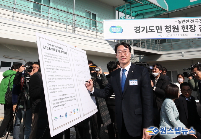 정명근 화성시장