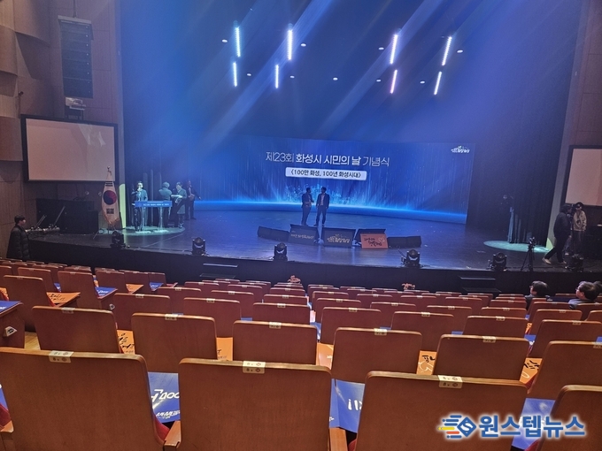 화성시는 오는 21일 오전 10시 병점 유앤아이센터 화성아트홀에서 ‘제23주년 시민의 날’ 기념식을 개최한다.<br>
