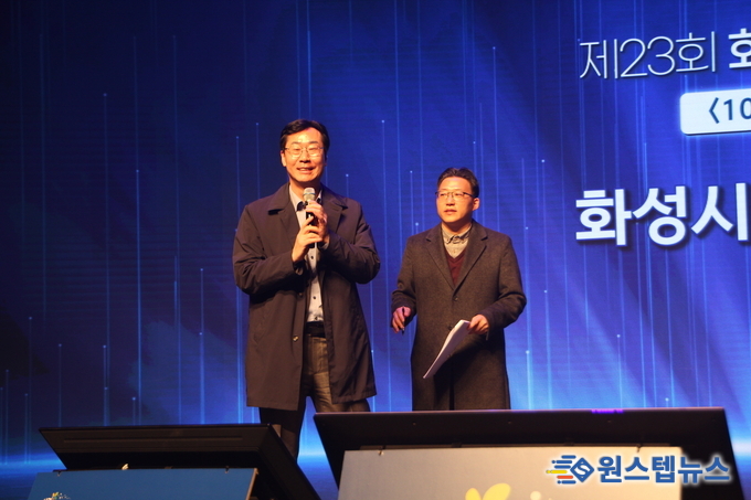 정명근 화성시장 , 화성시민의날 리허설 현장 