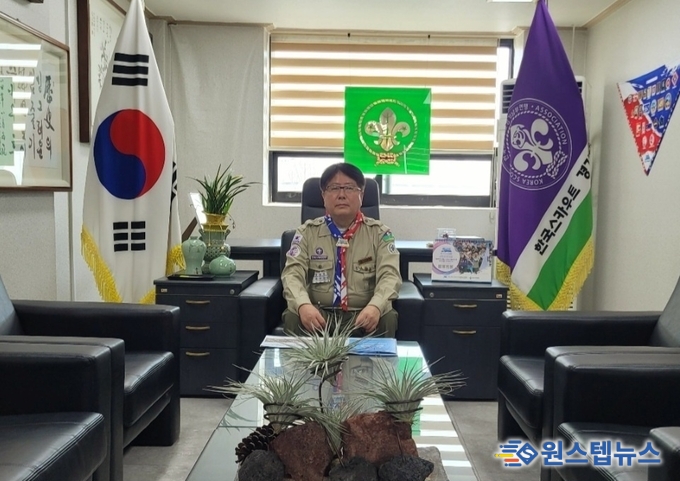  경기남부스카우트연맹 조광희 부위원장