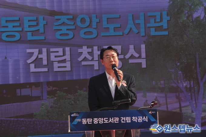 화성시 정명근 시장
