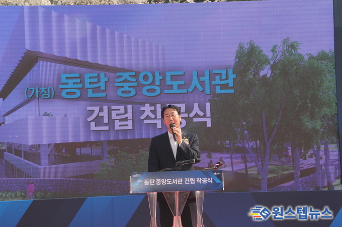 화성시 정명근 시장
