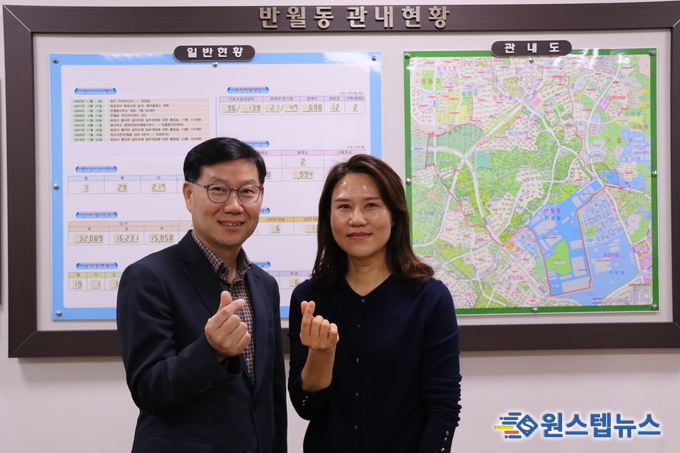 화성시 의회 이해남의원 ,반월동 복지팀장 김동연