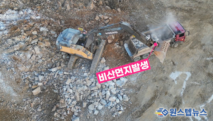 백운호수 푸르지오 건설현장, 불법공사 강행 및 안전의식과 환경보존 함량미달