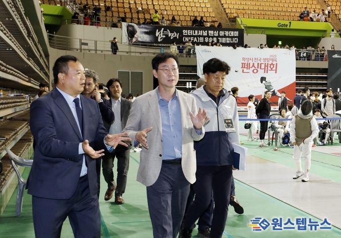 2023 화성시 전국생활체육 펜싱대회 성료 