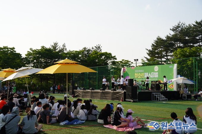 청소년과 함께 즐거운 피크닉! - <2023 화성시청소년페스티벌> 성료