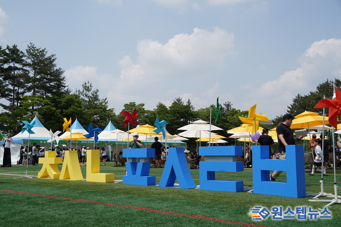 청소년과 함께 즐거운 피크닉! - <2023 화성시청소년페스티벌> 성료