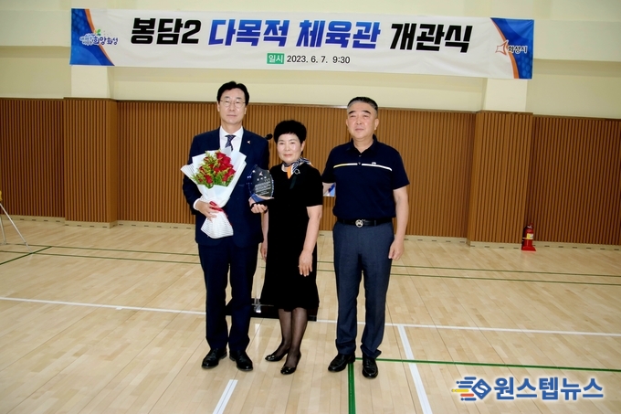 정명근 화성시장, '봉담2 다목적체육관 개관식' 참석