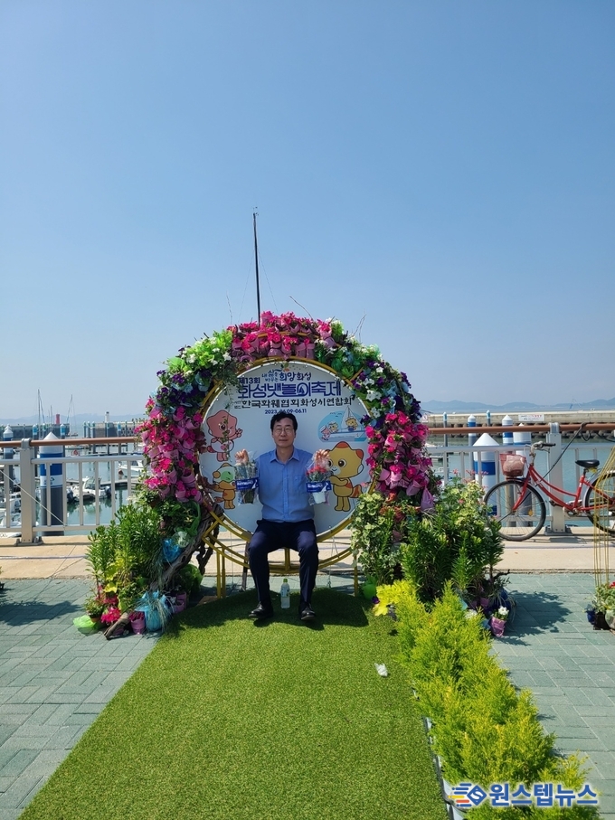 (사)한국화훼협회 화성시연합회,화훼인들을 위한 행사...'제13회 화성뱃놀이 축제' 꽃나눔 