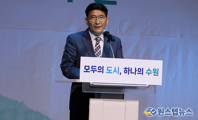 수원특례시의회 김기정 의장