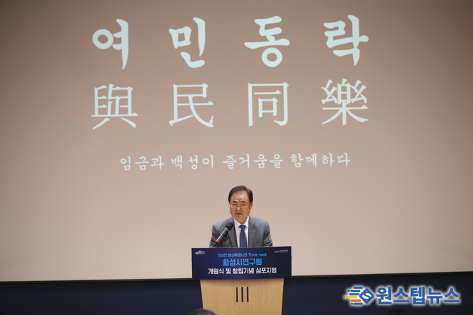 박철수 화성시연구원장