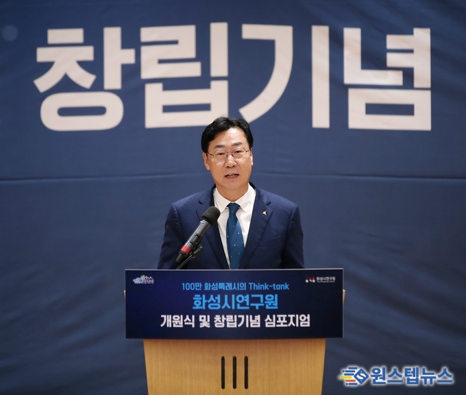 화성시 정명근 시장