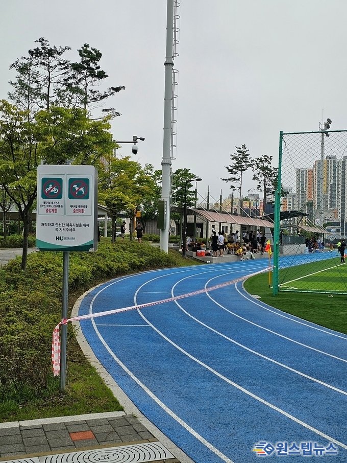봉담생태체육공원, 축구인들의 독점 아닌 '시민들을 위한 공간'으로