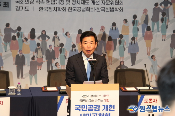 김진표 국회의장