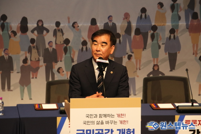 염종현 경기도의회 의장