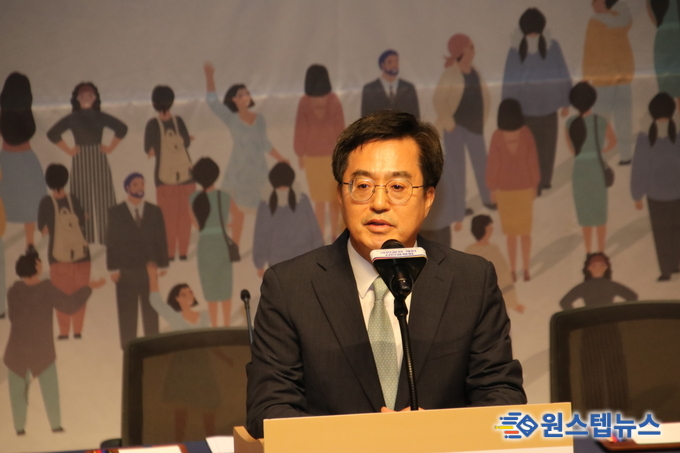 김동연 경기도지사