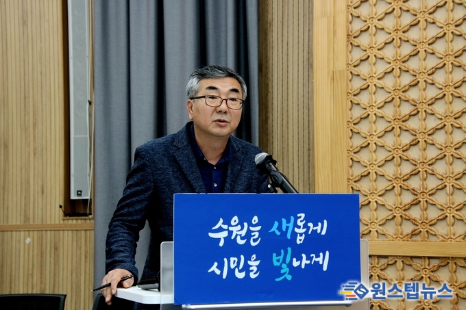 이장환 수원시 안전교통국장