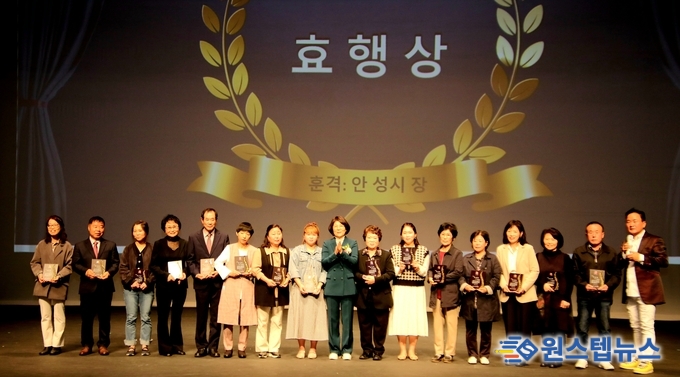 김보라 안성시장, '제27회 노인의 날 기념식'성료...노인복지정책 최선 다할 것