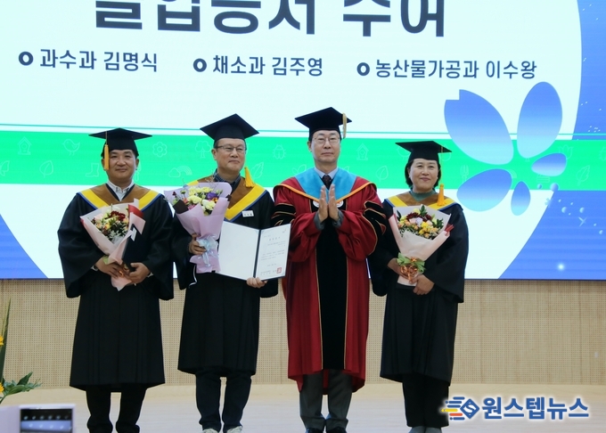 정명근 화성시장, '2023학년도 화성시 그린농업기술대학 졸업식' 참석