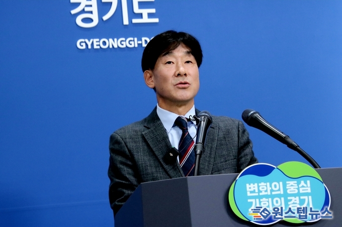 김광덕 경기도 공정특별사법경찰단장