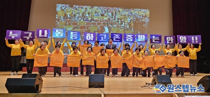 최병일 안양시의회 의장은 14일 시청 대강당에서 열린 '2023년 안양시 여성단체 화합 한마당'에 참석해 여성단체의 노고의 감사를 표했다.