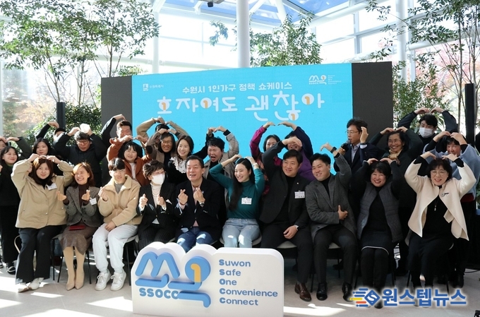 이재준 수원특례시장이 25일 시청 본관1층 새빛민원실에서 열린, 1인가구 지원사업 쇼케이스 '혼자여도 괜찮아!'에 참석했다.