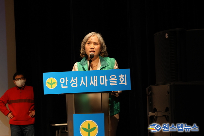 김보라 안성시장, '2023년 안성시 새마을지도자 대회' 유공 지도자 격려