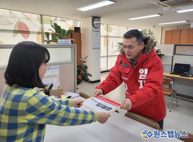 - 안양시민의 삶의 質 향상을 위해,<br>
안양을 확실하게 대청소할 것을 다짐하는 큰 일꾼! 참 일꾼! 임재훈<br>
