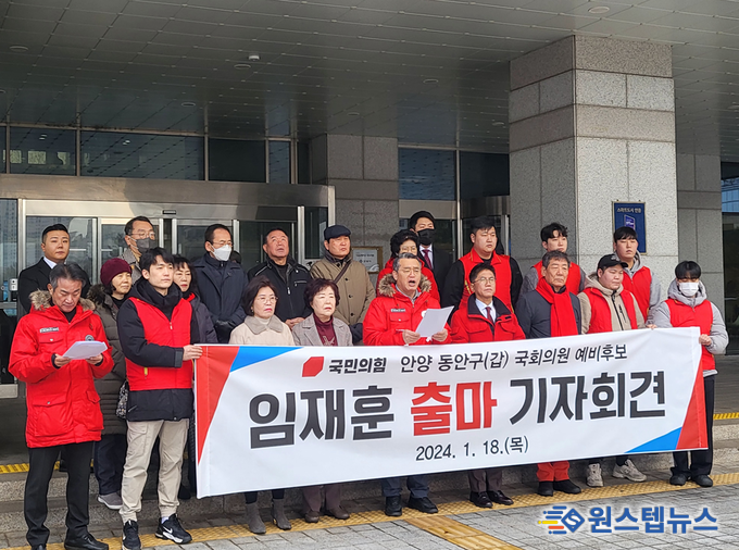 - 안양시민의 삶의 質 향상을 위해,<br>
안양을 확실하게 대청소할 것을 다짐하는 큰 일꾼! 참 일꾼! 임재훈<br>

