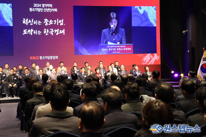 김동연 경기도지사가 30일 수원 라마다프라자 3층 그랜드불룸에서 열린 '2024 경기지역 중소기업인 신년인사회'에 참석해 갑진년(甲辰年) 중소기업의 힘찬 출발을 함께 했다.<br>
