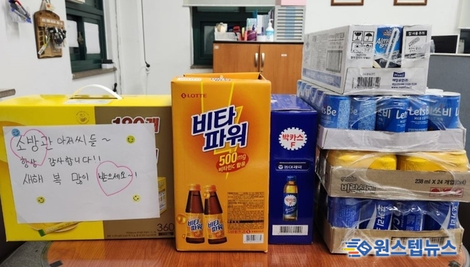  화성소방서(서장 고문수)는 21일 화성시 능동에 위치한 나래울종합사회복지관을 방문해 기부물품을 사회복지시설에 재기부하였다고 밝혔다.