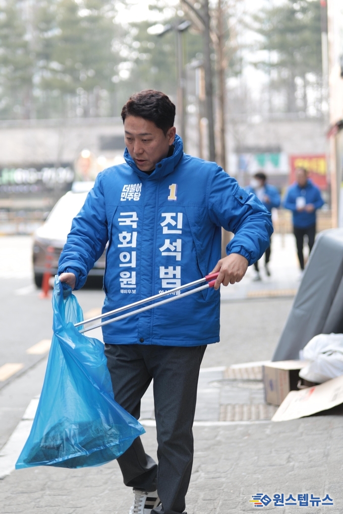 진석범 화성시(정) 예비후보, 환경정화 활동하며 지역상권활성화 강조