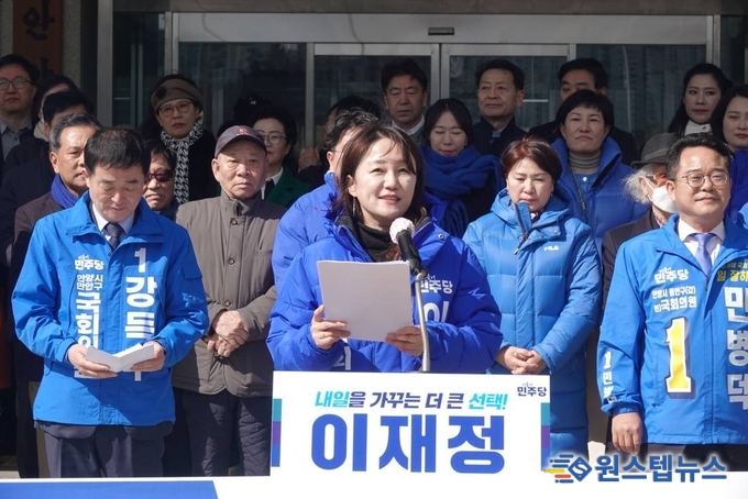 이재정 의원 안양동안을 출마선언 , “ 윤석열 정권 폭정 막고 , 안양 미래 가꾸겠다 ”