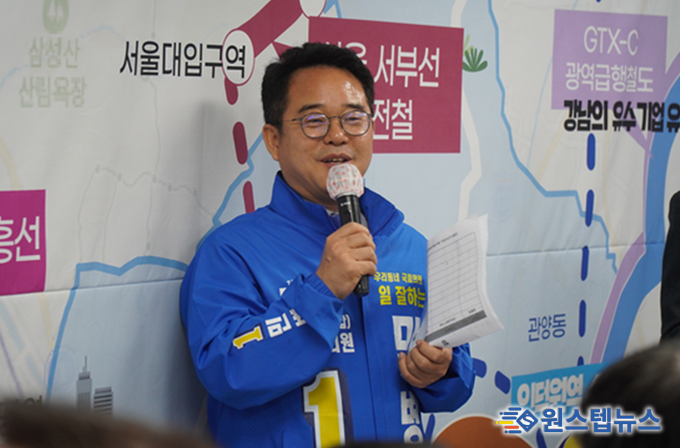 민병덕 국회의원, 선거사무소 개소식 성황