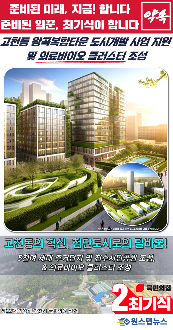 7호 공약 웹자보 1부.