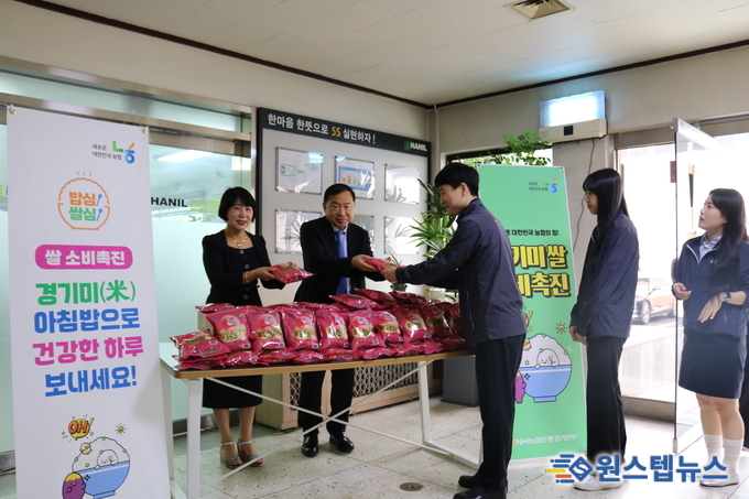 NH농협은행 경기본부, 동행기업과 함께하는 우리쌀 나눔행사 실시 